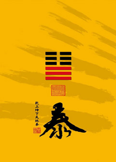 贺州为什么是“三羊开泰”而不是四羊、五羊？