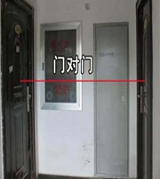 贺州阳宅风水口诀有哪些？