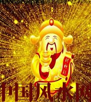 贺州冬天哪些人会有横财运？