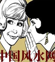 贺州小人不除，必有殃灾！原来这才是破坏你财运的根源！