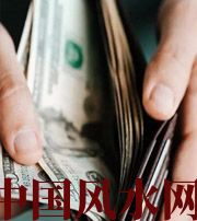 贺州快看看是什么，在左右着你的财运！