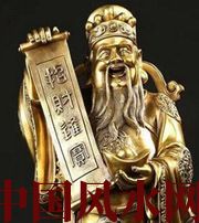 贺州财神选不对，财富不入门