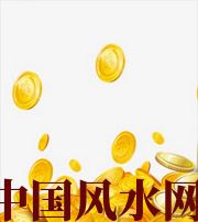 贺州财运，光靠努力就能获取吗？把握机会更加关键！