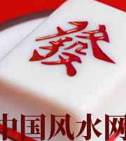 贺州财不为我所用，有财就容易不顺生灾的八字