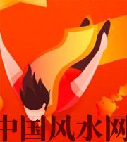 贺州从你的八字看你的财运运势~