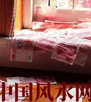 贺州小心，别把财丢了，这些漏财习惯一个都不能有~