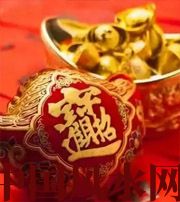 贺州发横财的七种征兆?快看看你有没有！有一个就走大运了​！​