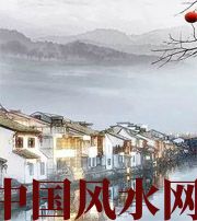 贺州家中这么布置，财运比较好