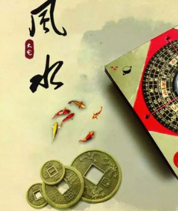 贺州阳宅风水直断及化解招法 ！